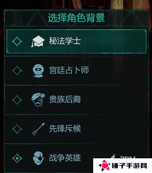 宣誓游戏图文攻略大全   主线