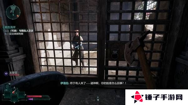 宣誓游戏图文攻略大全   主线