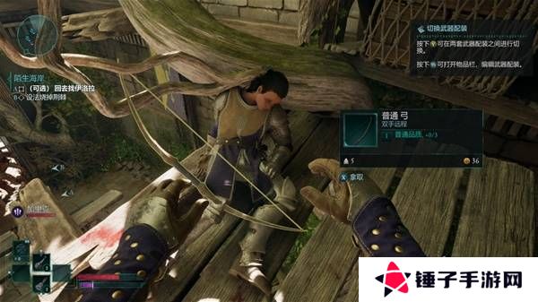 宣誓游戏图文攻略大全   主线