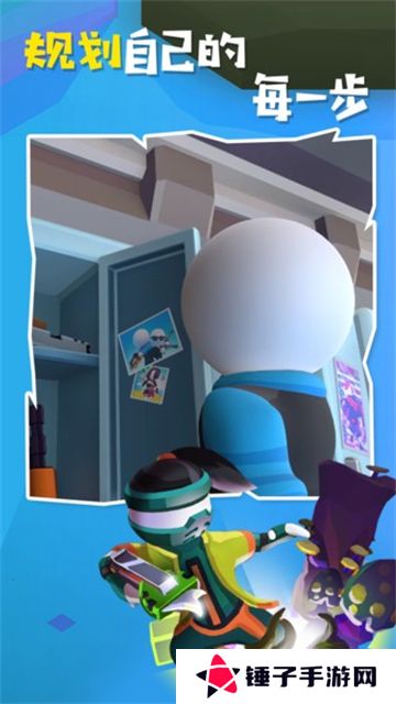 阿尔法小队最新版