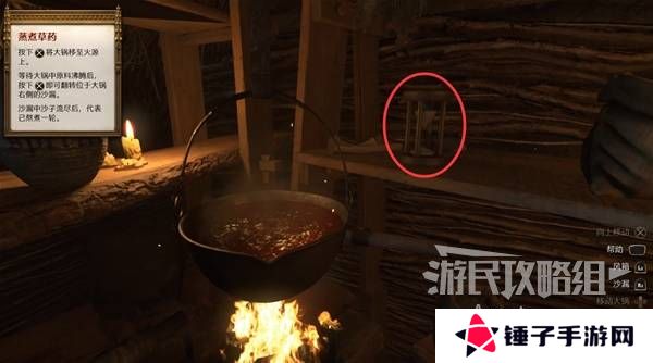 天国拯救2图文攻略大全   所有任务全流程攻略总汇图片36