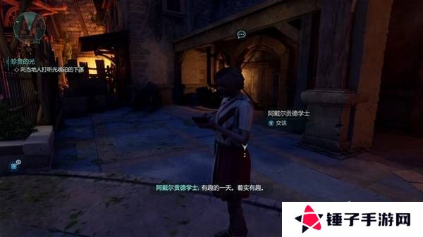 宣誓游戏图文攻略大全   主线