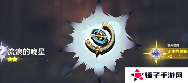 原神梦见月瑞希武器如何选择 梦见月瑞希武器推荐指南[多图]图片4