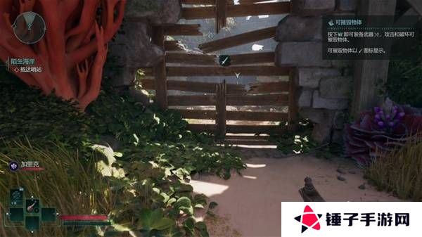 宣誓游戏图文攻略大全   主线