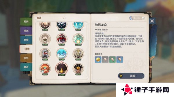 原神梦见月瑞希突破材料收集攻略 梦见月瑞希突破材料在哪里[多图]图片15