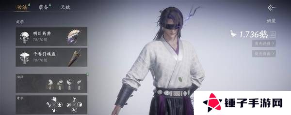 燕云十六声奶妈养成攻略  纯奶心法