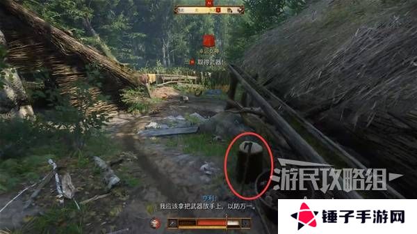 天国拯救2图文攻略大全   所有任务全流程攻略总汇图片30