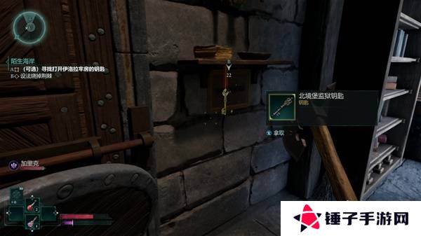 宣誓游戏图文攻略大全   主线