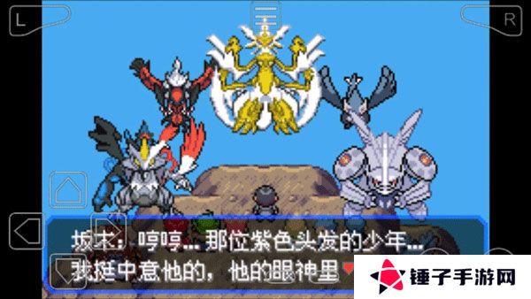 宝可梦究极绿宝石5.5