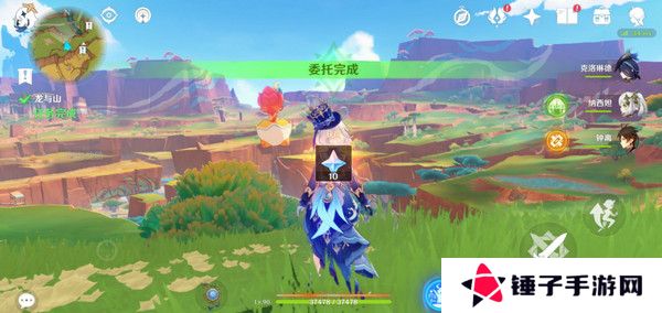 原神龙与山隐藏成就攻略 龙与山委托隐藏成就如何达成[多图]图片16