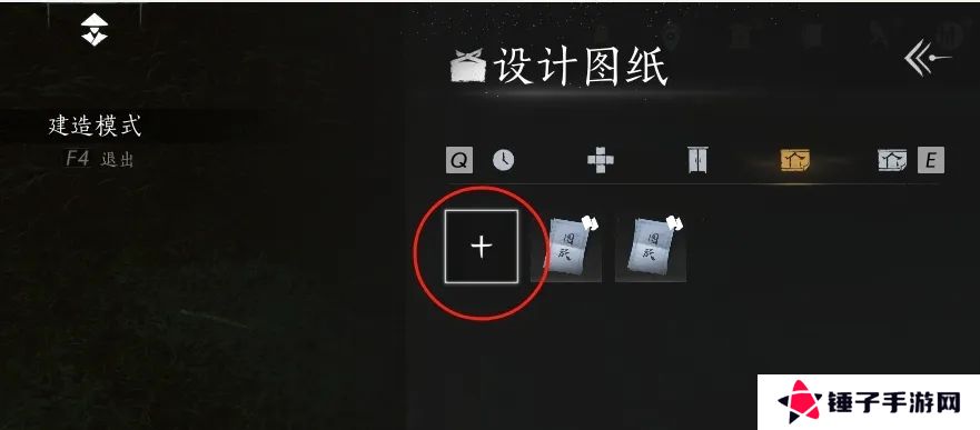 燕云十六声如何建造临时传送点 临时传送点建造方法[多图]图片4