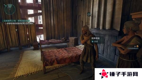 宣誓游戏图文攻略大全   主线