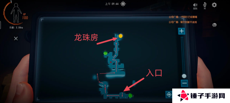 超自然行动组龙珠攻略   全部龙珠固定刷新点总汇图片4