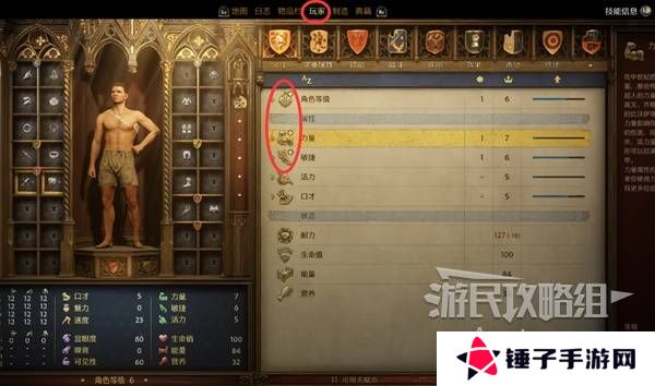 天国拯救2图文攻略大全   所有任务全流程攻略总汇图片41