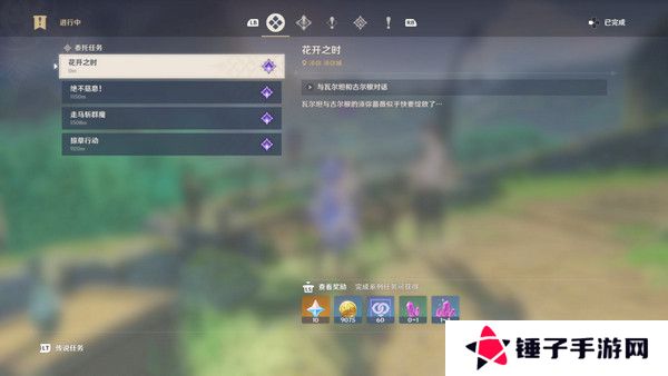 原神生不出的花隐藏成就攻略 生不出的花骗骗花在哪里收集[多图]图片10