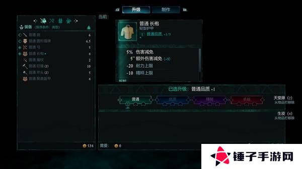 宣誓游戏图文攻略大全   主线