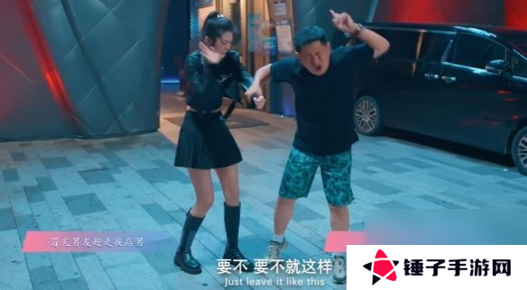 怦然心动的瞬间攻略总汇   全章节攻略流程一览图片19