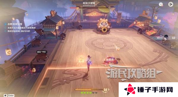 原神秋津羽球二重梦第一天玩法攻略 秋津羽球二重梦第一天满奖励怎么拿[多图]图片2