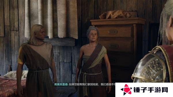 宣誓游戏图文攻略大全   主线