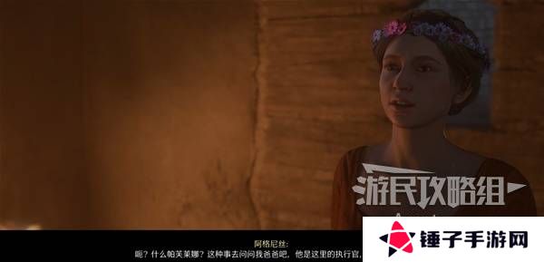 天国拯救2图文攻略大全   所有任务全流程攻略总汇图片64