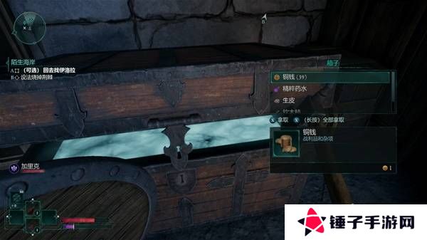 宣誓游戏图文攻略大全   主线