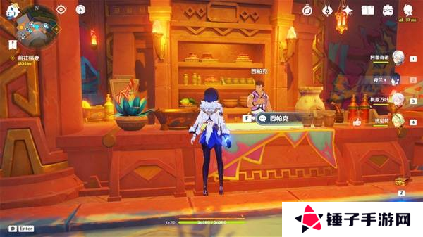 原神5.4版新增物品汇总 5.4版新物品收集攻略[多图]图片2