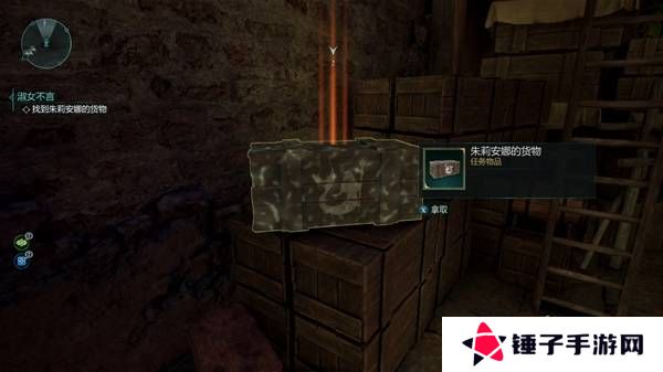 宣誓游戏图文攻略大全   主线