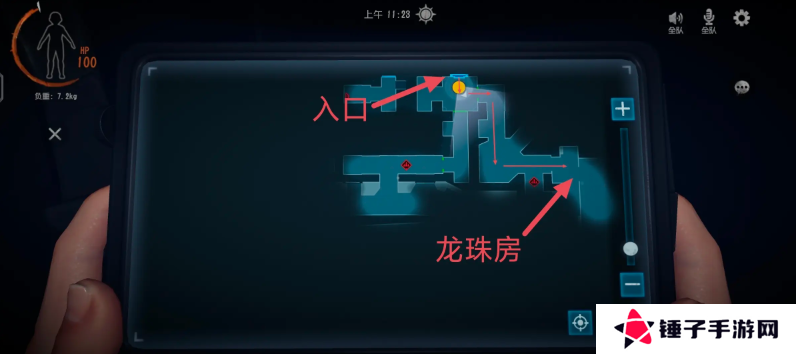 超自然行动组龙珠攻略   全部龙珠固定刷新点总汇图片2