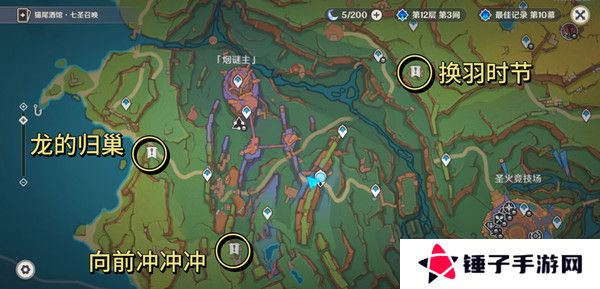 原神勇士的每一面任务如何完成 勇士的每一面任务怎么触发[多图]图片2