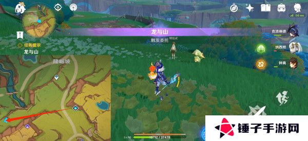 原神龙与山隐藏成就攻略 龙与山委托隐藏成就如何达成[多图]图片6