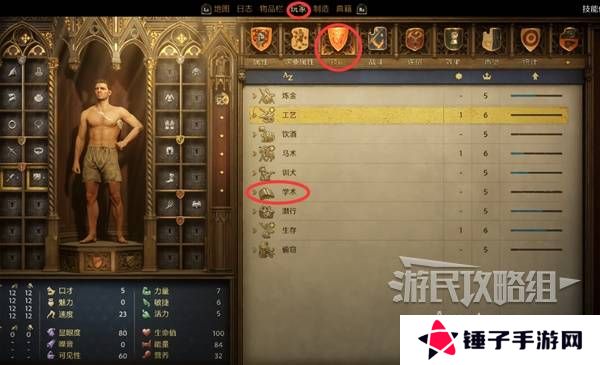 天国拯救2图文攻略大全   所有任务全流程攻略总汇图片42