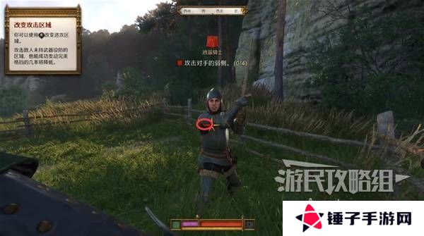 天国拯救2图文攻略大全   所有任务全流程攻略总汇图片16