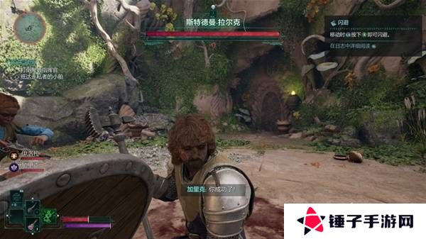 宣誓游戏图文攻略大全   主线