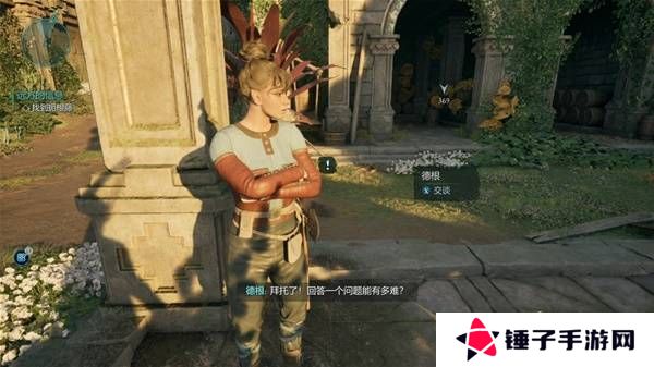 宣誓游戏图文攻略大全   主线