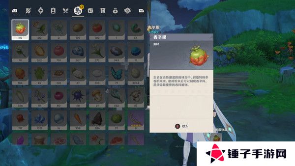 原神生不出的花隐藏成就攻略 生不出的花骗骗花在哪里收集[多图]图片6