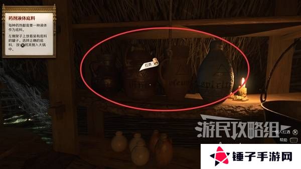 天国拯救2图文攻略大全   所有任务全流程攻略总汇图片34