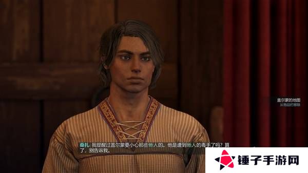 宣誓游戏图文攻略大全   主线