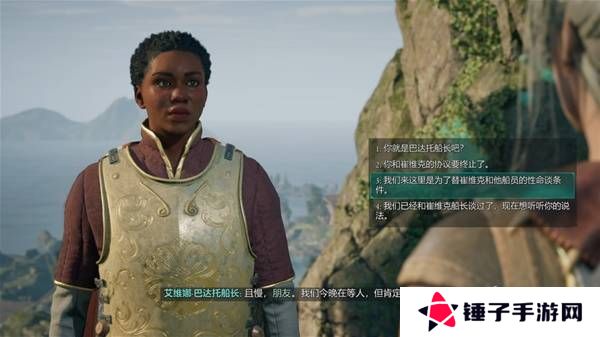 宣誓游戏图文攻略大全   主线