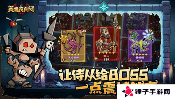 英雄没有闪侍从如何选 侍从排行推荐指南[多图]图片1