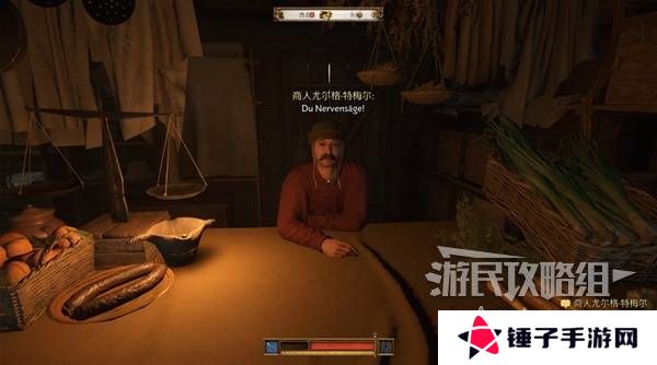 天国拯救2图文攻略大全   所有任务全流程攻略总汇图片55