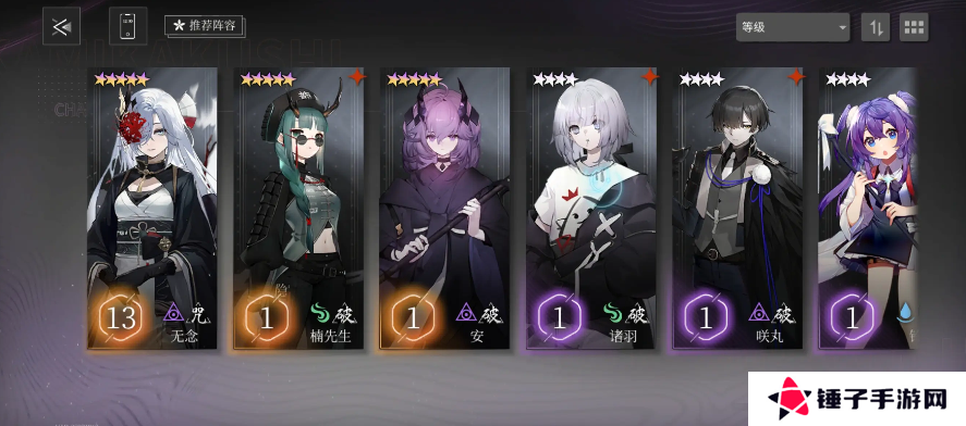 神隐之子阵容搭配推荐   四大完美阵容搭配攻略图片1