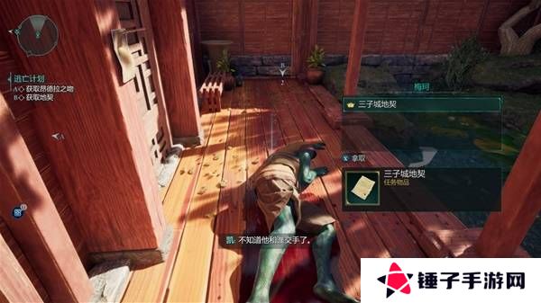 宣誓游戏图文攻略大全   主线