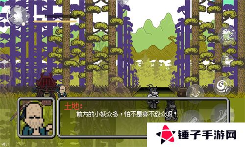 黑神话悟空像素版最新版本