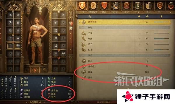 天国拯救2图文攻略大全   所有任务全流程攻略总汇图片23