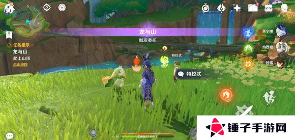 原神龙与山隐藏成就攻略 龙与山委托隐藏成就如何达成[多图]图片7