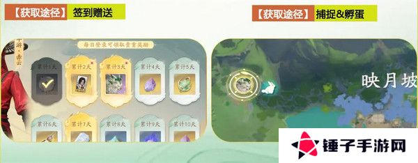 仙剑世界长风豹如何培养 长风豹培养攻略[多图]图片2