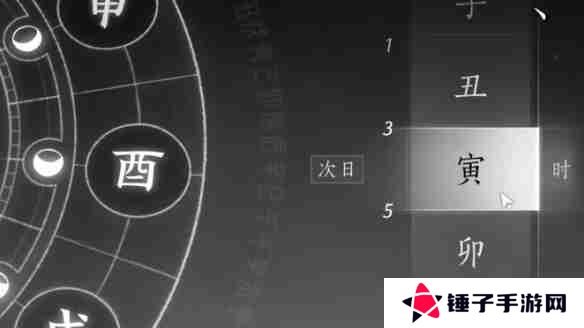 燕云十六声安家定业任务如何完成 安家定业任务怎么做[多图]图片8