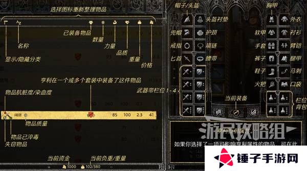 天国拯救2图文攻略大全   所有任务全流程攻略总汇图片26