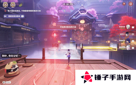 原神三川游艺绮梦谭攻略大全   不思议分身