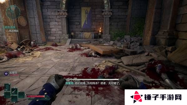 宣誓游戏图文攻略大全   主线